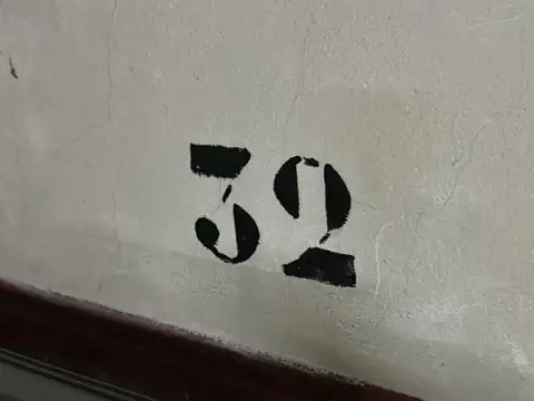 Adolfo Alsina 1900, Piso sub