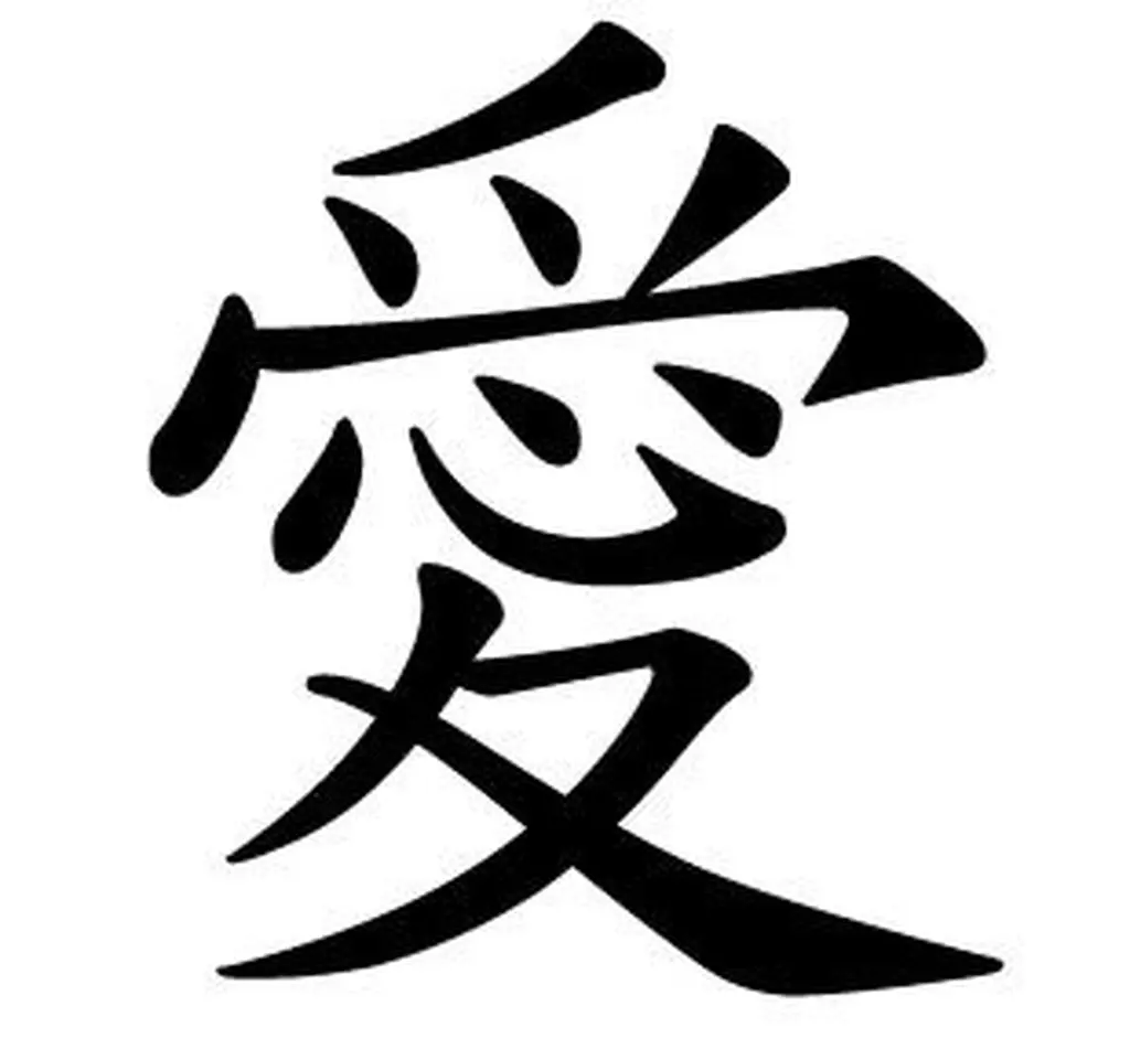 Feng-Shui